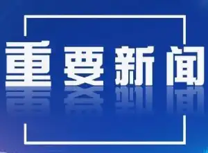 春日出行热催生户外装备新热潮