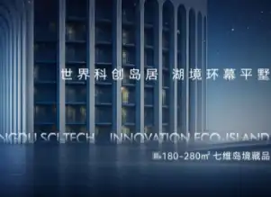 国办重磅发文！新场景大规模应用引爆未来风口