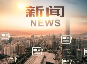 文旅+新玩法：追星打卡、剧综探秘全城热游