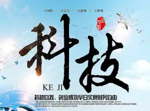 中美元首历史性会晤：开启合作新篇章