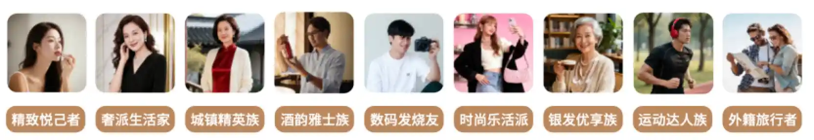 中免重磅发布消费白皮书：解码中国旅游零售复苏新图景