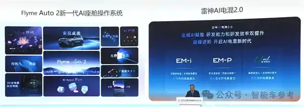 雷军怒斥水军！呼吁集中资源全力攻坚技术突围