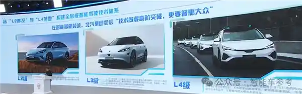 雷军怒斥水军!呼吁集中资源全力攻坚技术突围