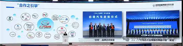 雷军怒斥水军!呼吁集中资源全力攻坚技术突围