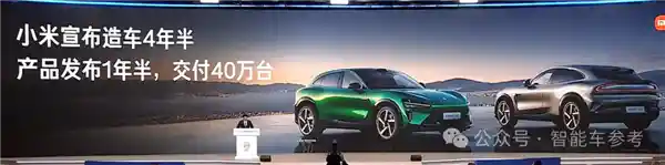 雷军怒斥水军!呼吁集中资源全力攻坚技术突围