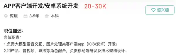 AI硬件新势力崛起：前vivo女神产品经理宋紫薇首曝创业之作