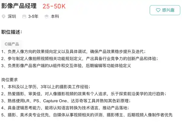 AI硬件新势力崛起：前vivo女神产品经理宋紫薇首曝创业之作