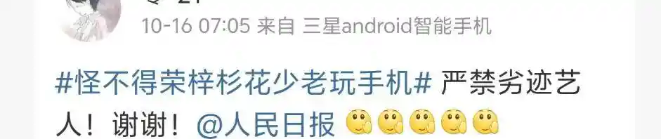 荣梓杉风波再起，惠英红曾言引热议，王圣迪回应引发关注