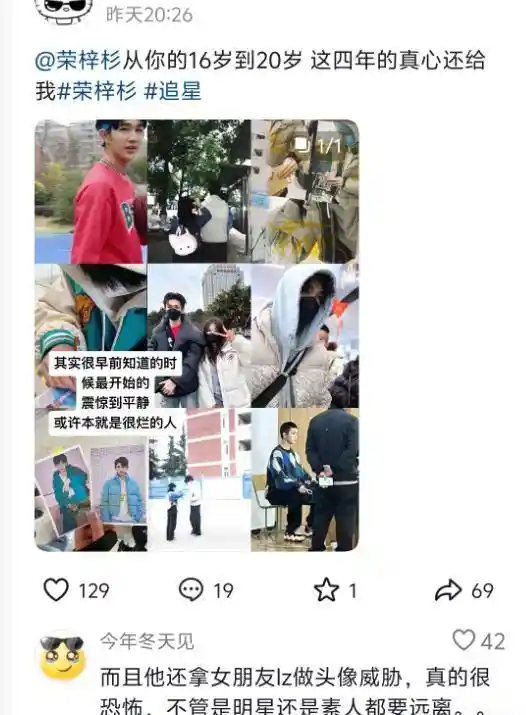 荣梓杉风波再起，惠英红曾言引热议，王圣迪回应引发关注