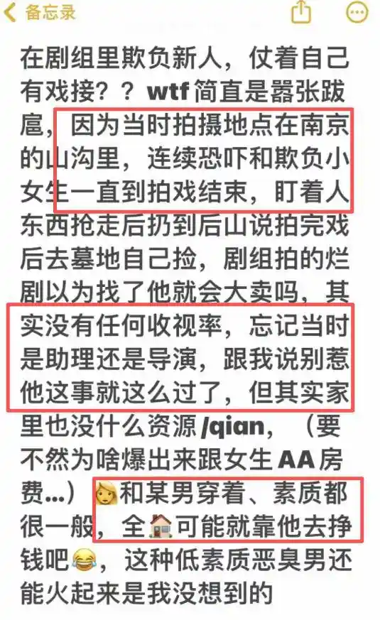 荣梓杉风波再起，惠英红曾言引热议，王圣迪回应引发关注