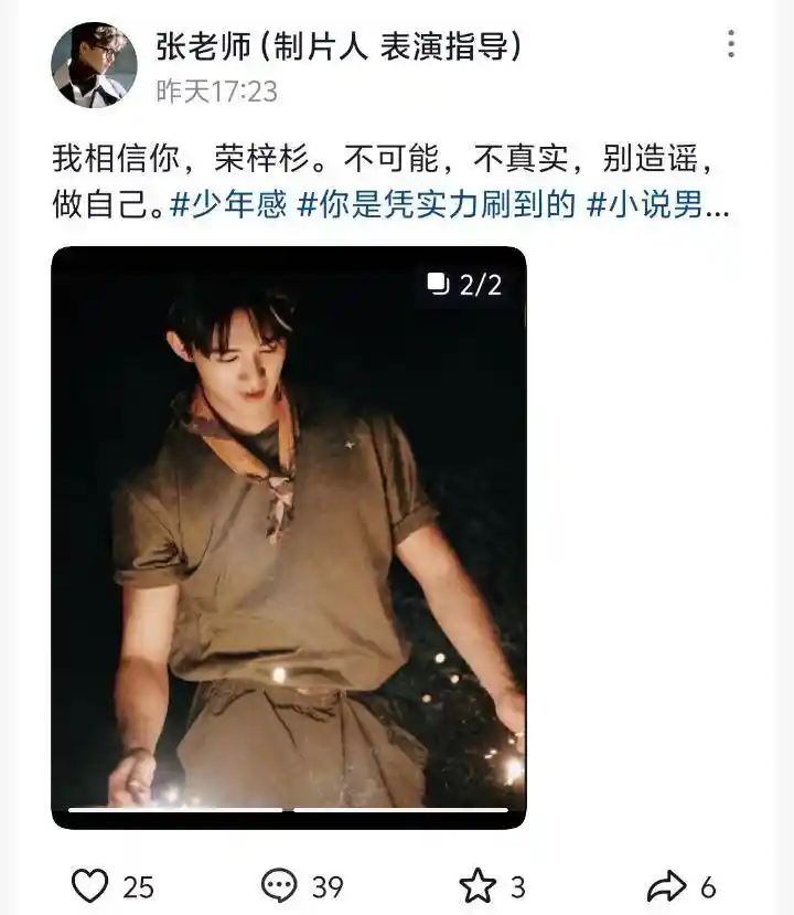 荣梓杉风波再起，惠英红曾言引热议，王圣迪回应引发关注