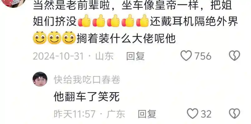 荣梓杉风波再起，惠英红曾言引热议，王圣迪回应引发关注