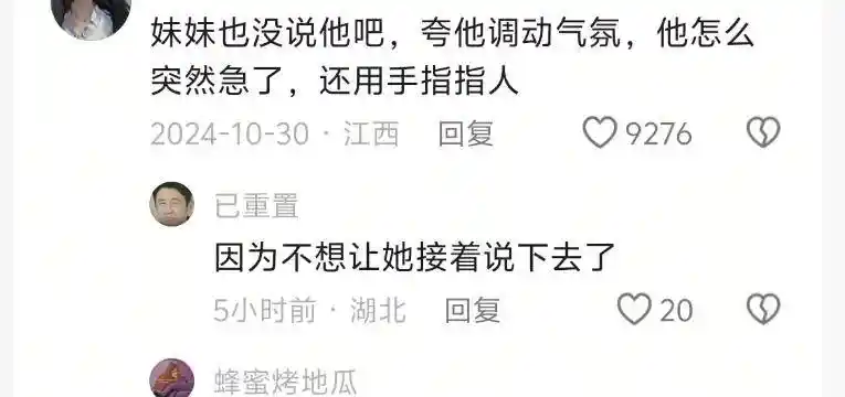 荣梓杉风波再起，惠英红曾言引热议，王圣迪回应引发关注