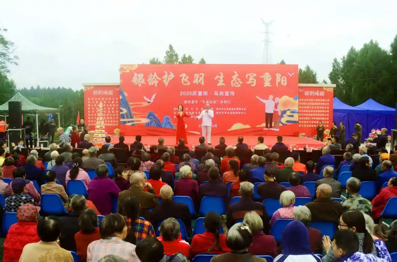 银龄护飞羽，生态谱新章——民建南充‘护鸟乡村行’点亮重阳