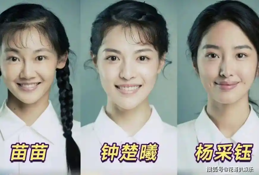 钟楚曦Vogue封面引争议，网友怒斥：时尚圈要封杀她？