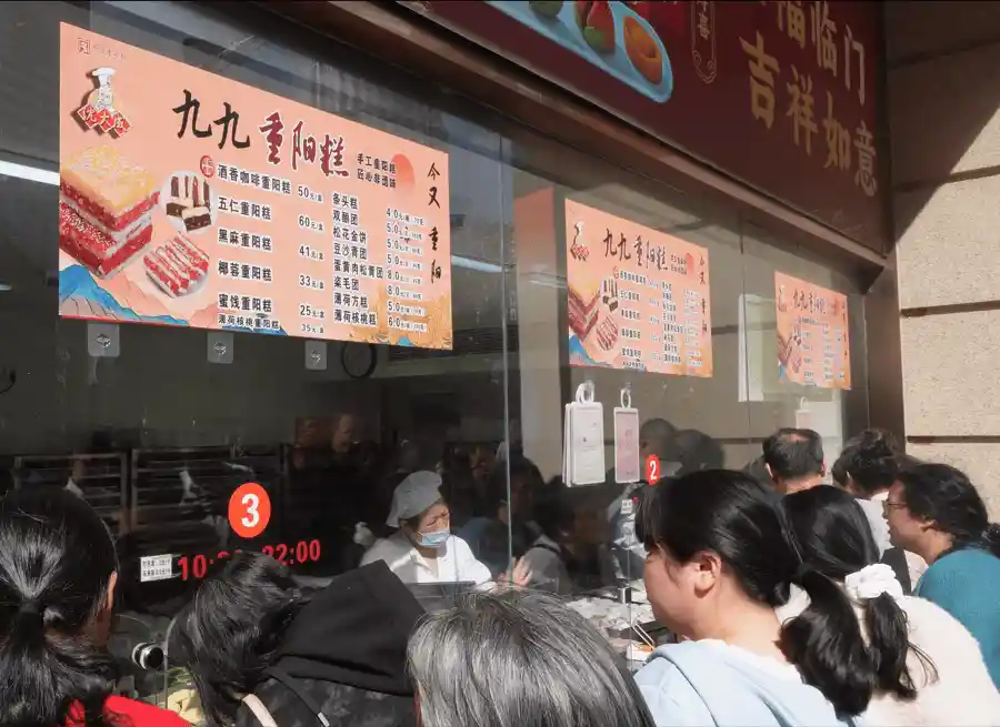 重阳糕为何不在上海传统糕点之列？揭秘背后的文化密码
