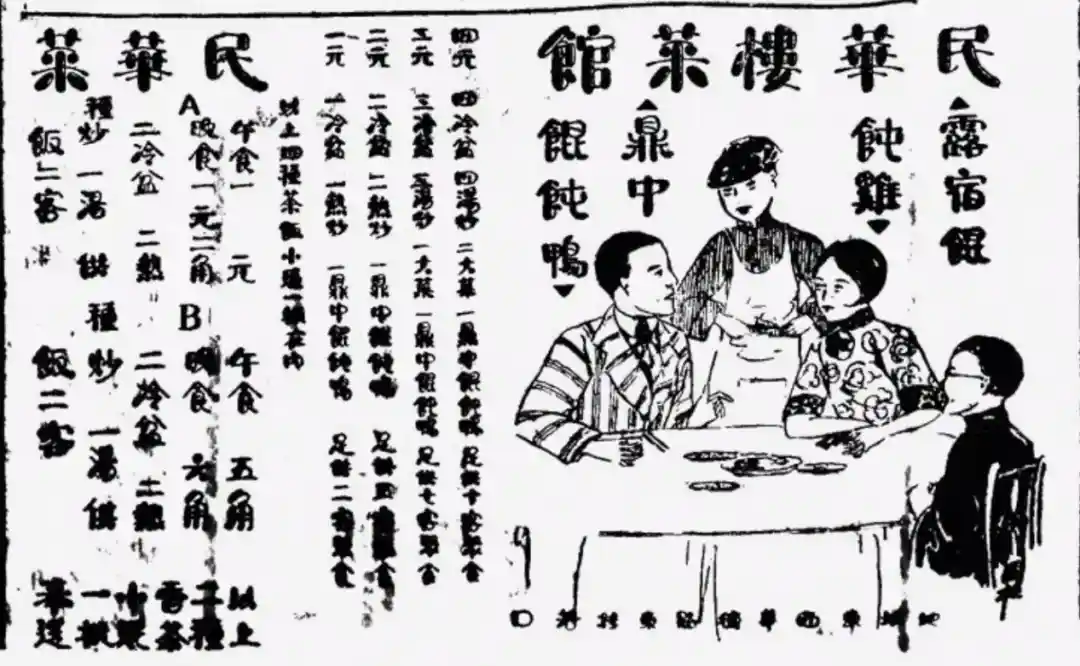 一碗馄饨里的上海记忆：徐凡讲述城市味道与人文情怀