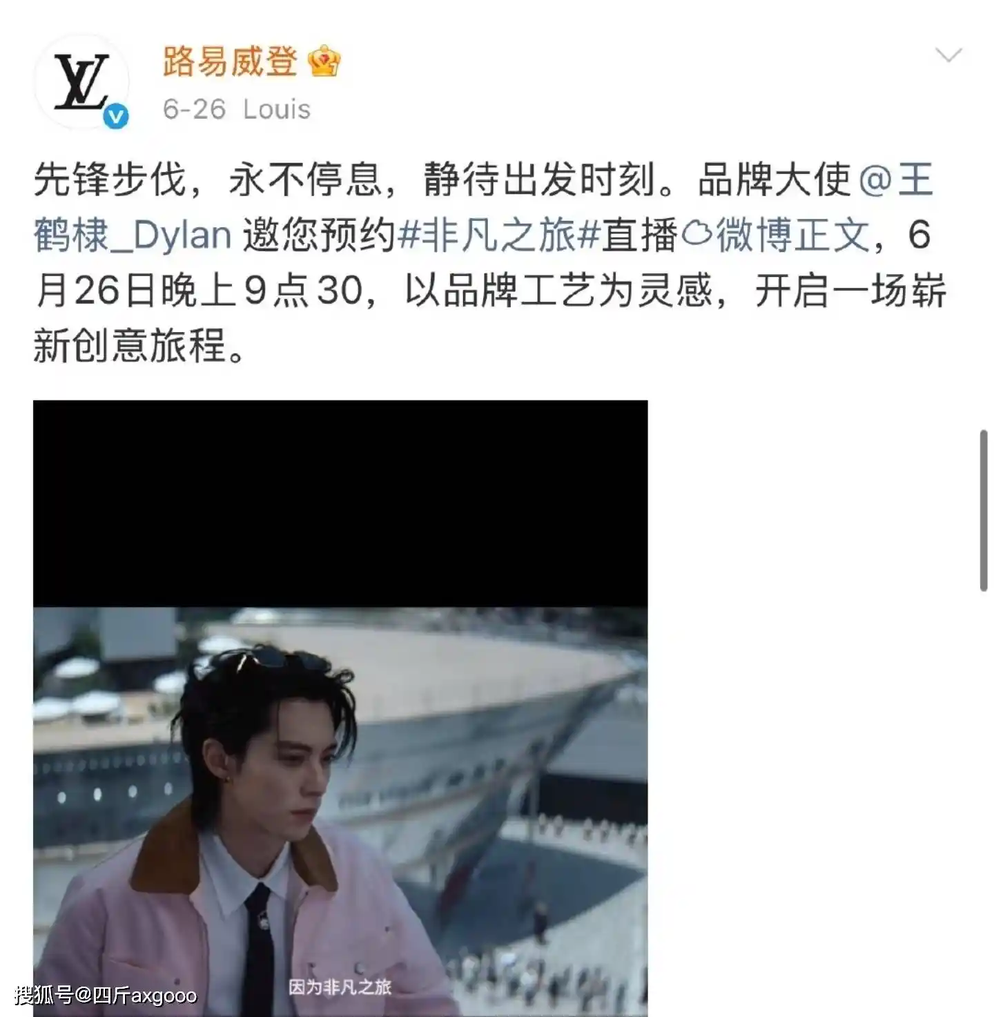 三字男艺人陷合影门：表面对话实则举报柜姐引争议