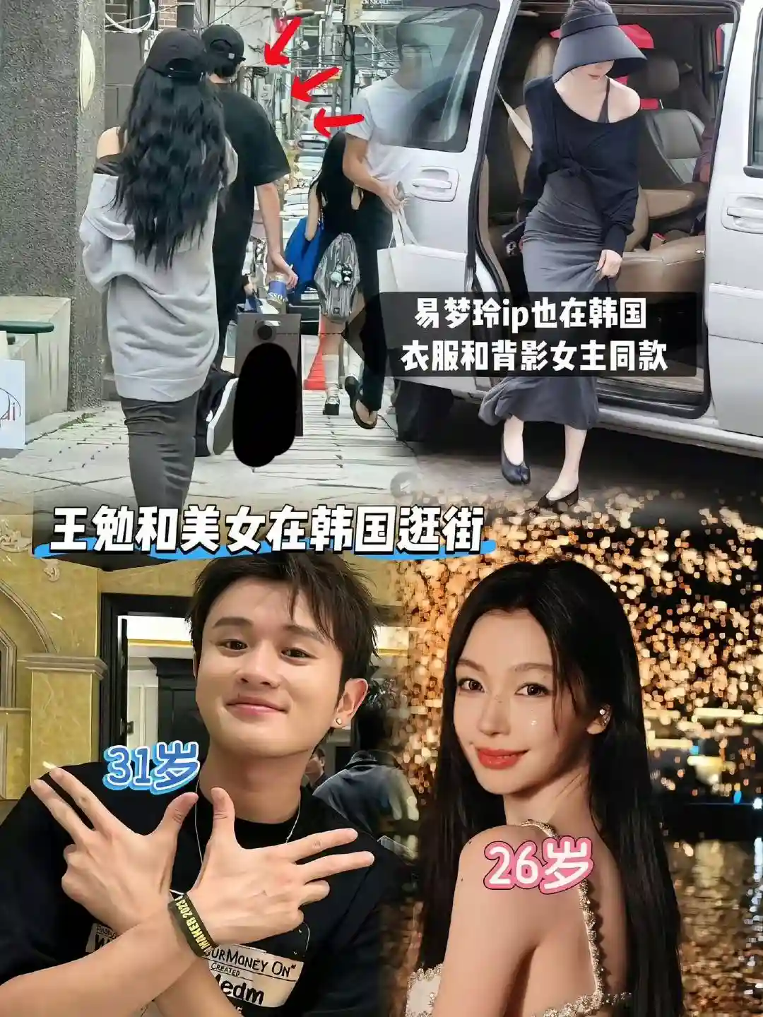 胡彦斌易梦玲马尔代夫密吻事件引爆网络，真相究竟如何？