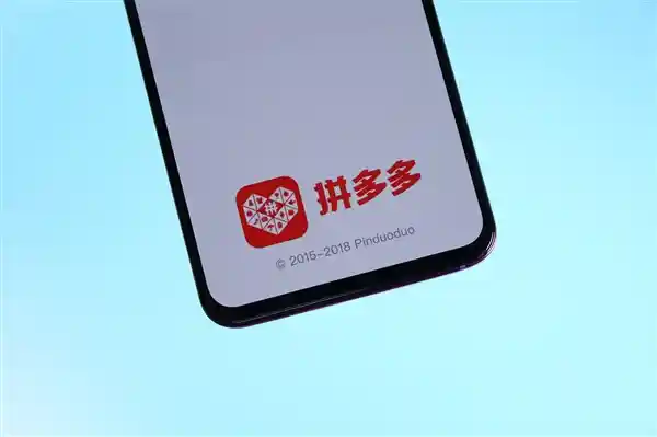 拼多多Q3财报亮眼：营收破千亿，净利飙升313亿