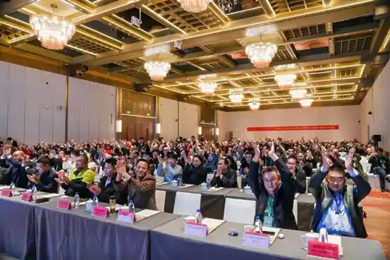 2025迎驾文旅高质量发展大会暨国际千家旅行商大会圆满落幕