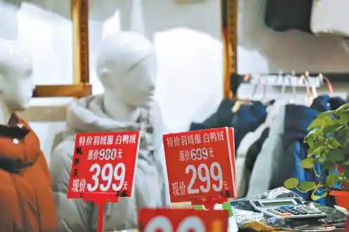 羽绒服价格狂飙背后，藏着哪些不为人知的冷知识？