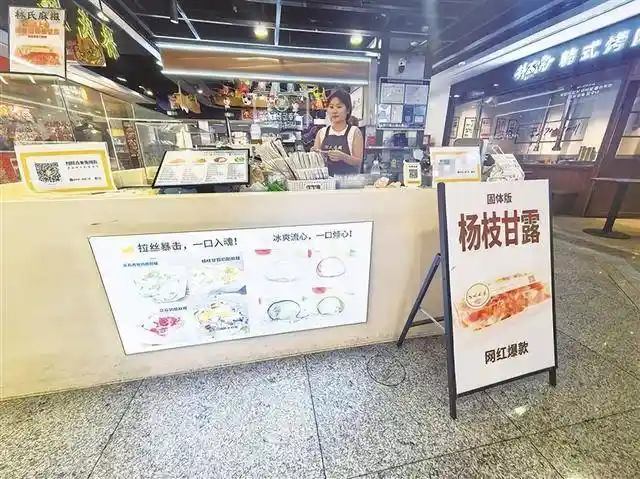 固体杨枝甘露引爆厦门，网红饮品掀起消费新热潮