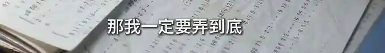 大衣哥儿媳陈亚楠逆袭梦碎？昔日喜讯如今成笑谈