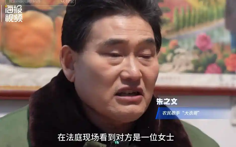 大衣哥喜讯背后的反转人生：前儿媳陈亚楠如何从富贵梦沦为舆论焦点