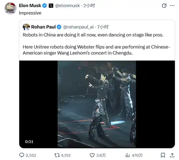 人形机器人惊艳王力宏演唱会，马斯克惊叹：太震撼！