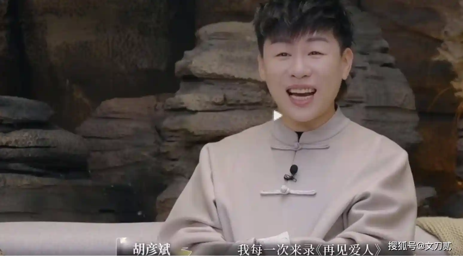 胡彦斌:从90小花到顶流男神,幸福背后的逆袭之路