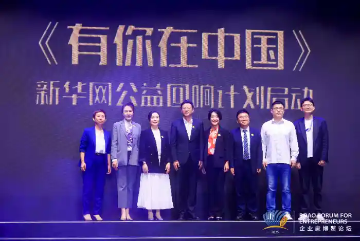 波司登暖心行动：以企兴村书写新时代公益答卷