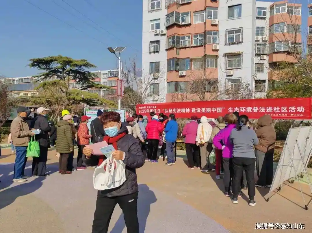 环保普法进社区 泰安打造绿色生活新风尚