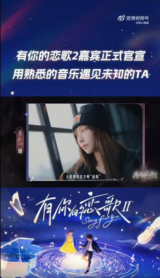 痞幼分手20天空降恋综！直播官宣成分手速配名场面