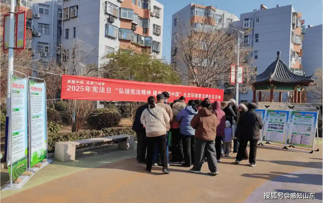 环保普法走进社区，泰安打造绿色生活新风尚