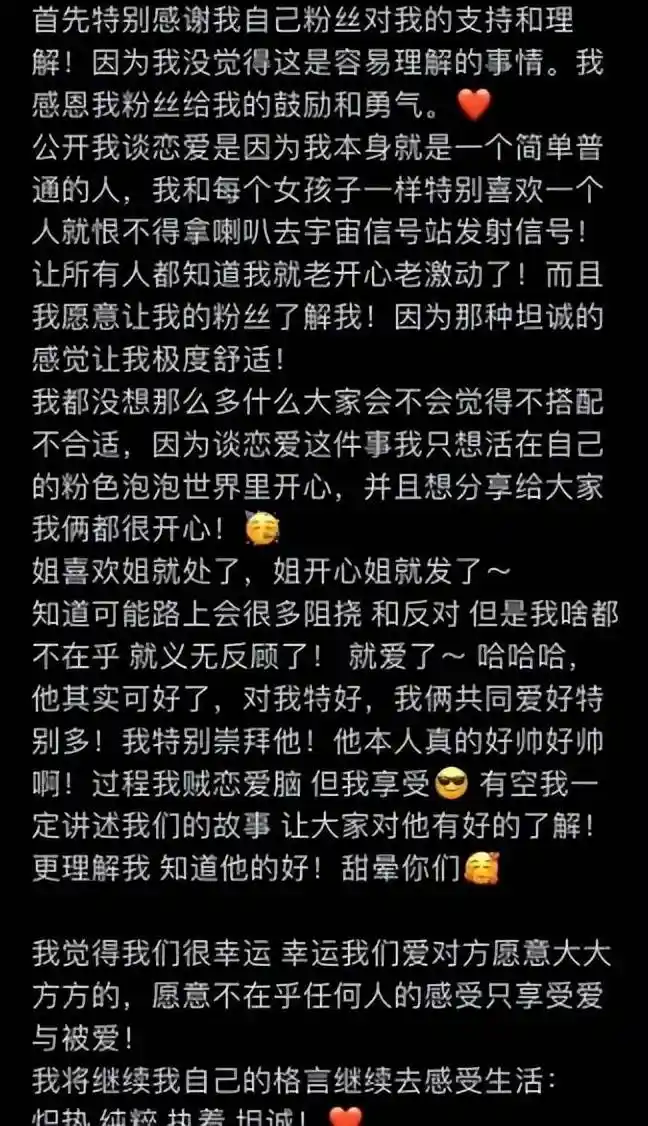 痞幼分手20天秒入恋综，网友直呼：剧本杀太明显？