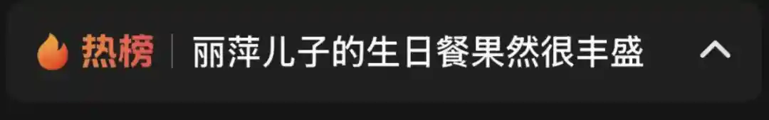 浙江妈妈暴风早餐火了：烤肉火锅糖葫芦齐上阵，儿子笑到打嗝引热议
