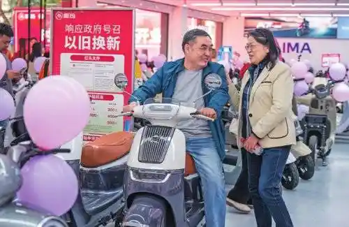 政企民联动绘就绿色消费新蓝图