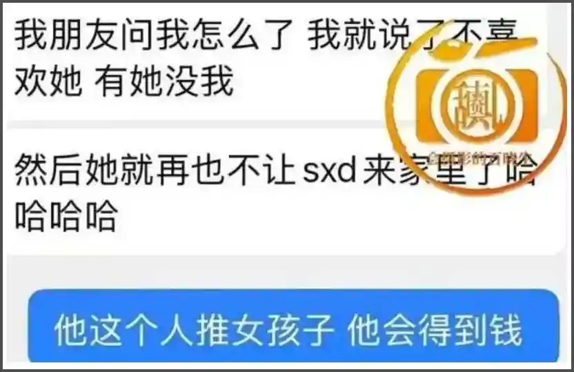 内娱灰产链惊现台前幕后!司晓迪一纸爆料引爆行业地震,王大发火速起诉断链,全网喊话:该动真格了!