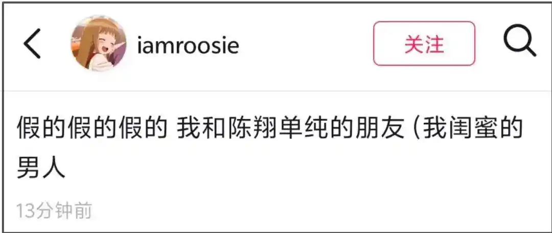 内娱灰产链惊现台前幕后!司晓迪一纸爆料引爆行业地震,王大发火速起诉断链,全网喊话:该动真格了!
