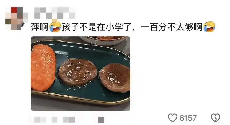 浙江妈妈硬核早餐杀疯了!烤肉+火锅+酸菜鱼+糖葫芦四连炸,高中生儿子当场笑跪:妈,这是要送我上清华还是上热搜?