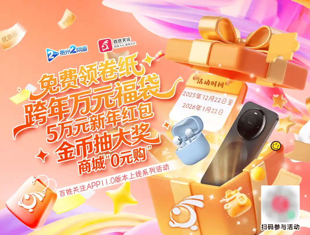 咸淡辣度随你定,贵阳火锅店‘店规’成网络热梗