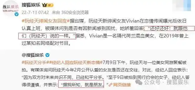 她为何成名媛公敌？专挑富男撩，背后真相曝光