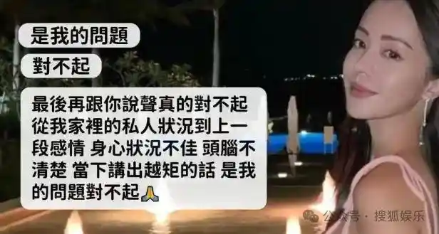 她为何成名媛公敌？专挑富男撩，背后真相曝光