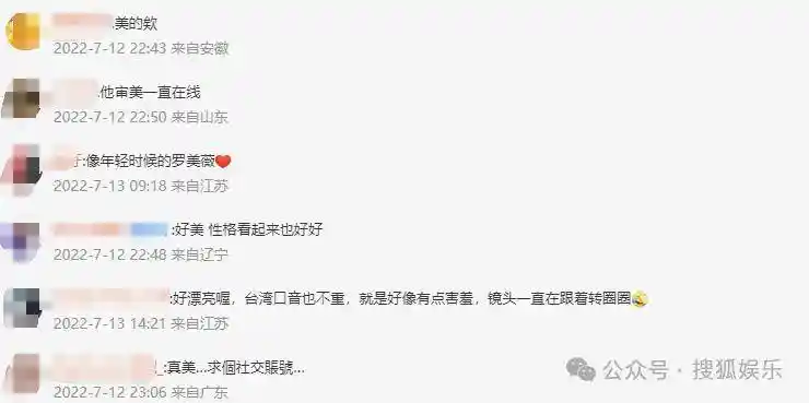 她为何成名媛公敌？专挑富男撩，背后真相曝光