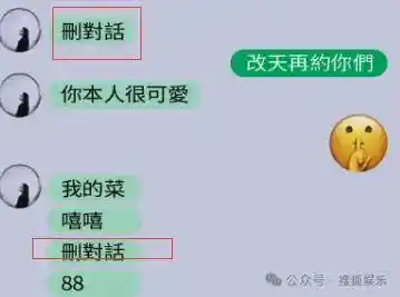 名媛圈惊现‘撩富女王’?她竟成贵妇公敌