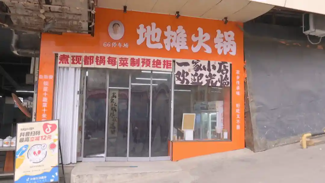 咸淡辣度随你定，这家贵阳火锅店用‘店规’赢了网友