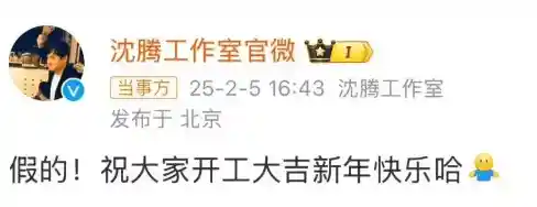 林允遭回踩?背后真相曝光!