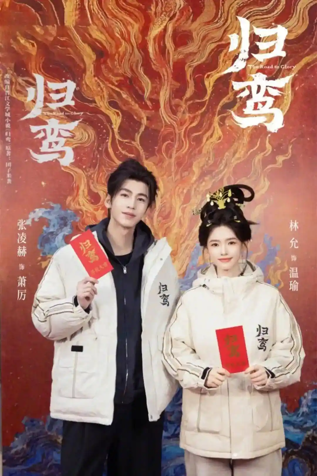 林允遭回踩?背后真相曝光!