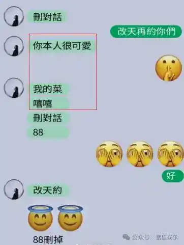 名媛圈惊现‘撩男高手’?她成贵妇眼中‘公敌’